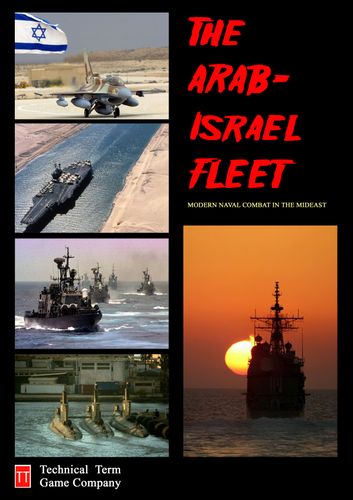 The Arab Israel Fleet