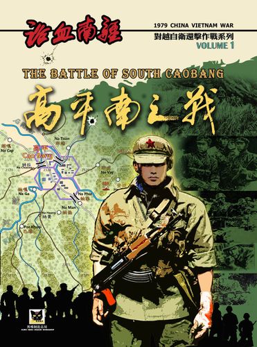 The Battle of South Caobang
