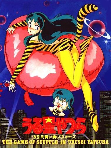 The Game of Scuffle in Urusei Yatsura