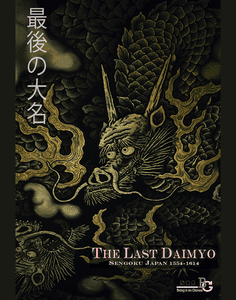 The Last Daimyo