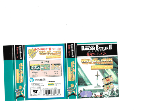 The Legend of Zelda: Barcode Battler II – Dice Mode