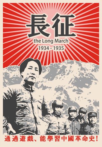 The Long March 1934-1935
