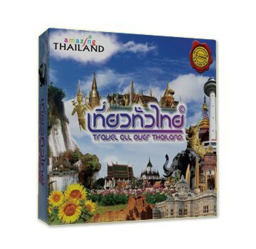 Travel all over Thailand