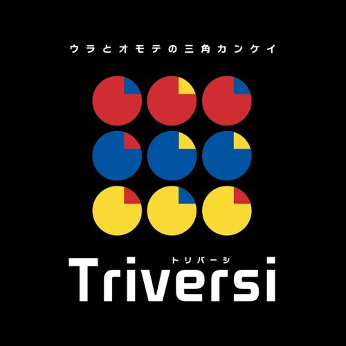Triversi
