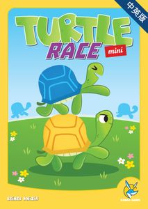 Turtle Race Mini