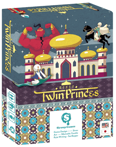 Twin Princes: Reborn Edition