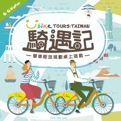 UBike Tour: Taiwan