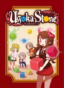 Ugoka Stone