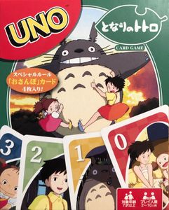 UNO: My Neighbour Totoro
