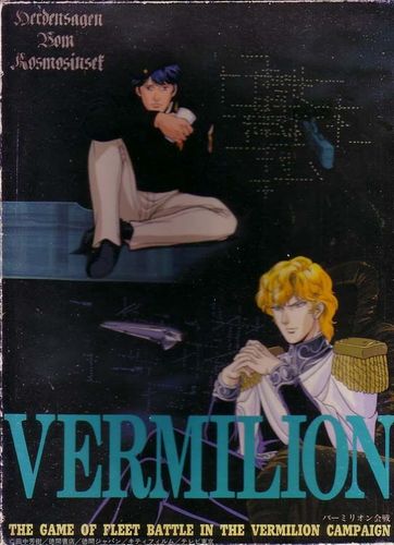 Vermilion: Legend of the Galactic Heroes