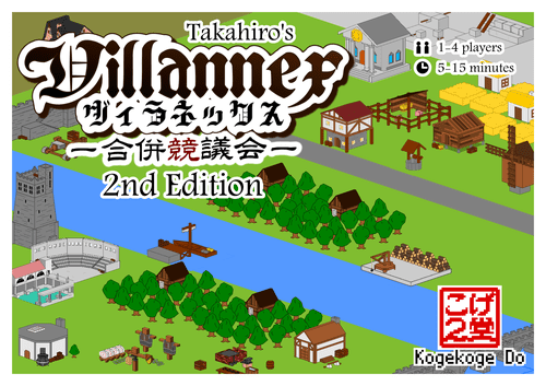 Villannex (2nd Edition + expansions)