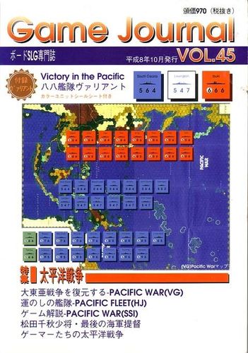VITP variant: Story of the Eight-Eight fleet