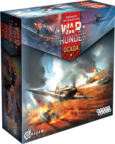 War Thunder: Siege