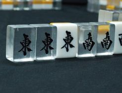 Washizu Mahjong
