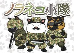 Wild Cat Platoon