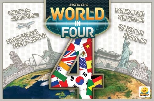 World in Four