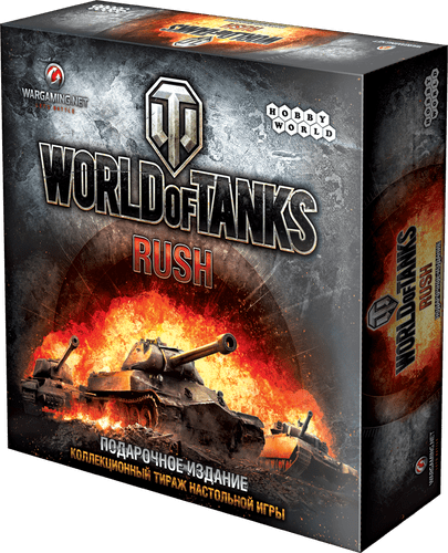 World of Tanks: Rush – Deluxe Edition