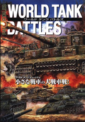 World Tank Battles
