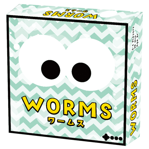 WORMS