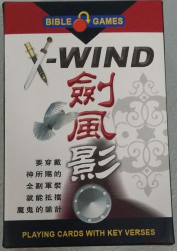 X-Wind