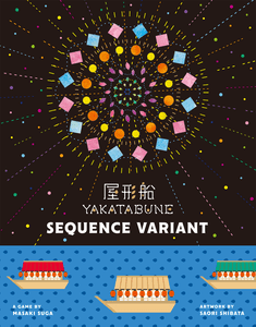 Yakatabune: Sequence Variant