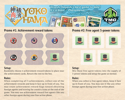 Yokohama: Achievements & Free Agents Promo