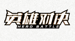 ???? (Hero Battle)