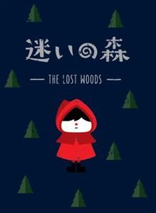 ???? (The Lost Woods)