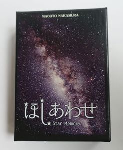 ????? (Star Memory)