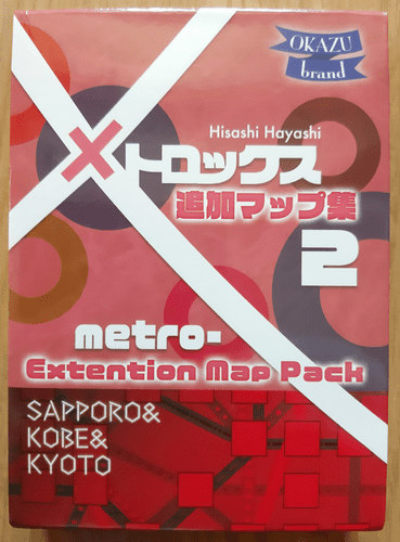 ?????? (MetroX): Sapporo & Kobe & Kyoto
