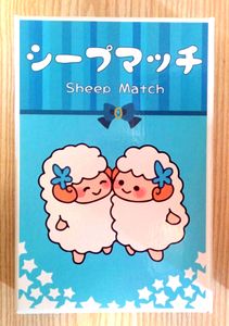 ?????? (Sheep Match)