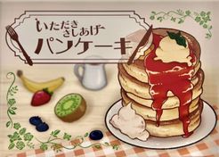 ????????????? (Itadaki Sashiage Pancake)
