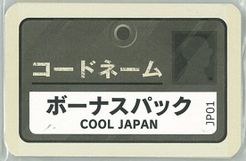 ???????????????COOL JAPAN (Codenames: Bonus Pack – COOL JAPAN)